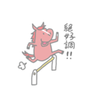 馬ですが②（個別スタンプ：31）