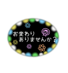 接客業で使えそうなスタンプ（黒）（個別スタンプ：5）