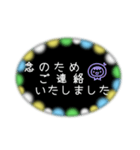 接客業で使えそうなスタンプ（黒）（個別スタンプ：9）