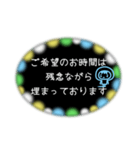 接客業で使えそうなスタンプ（黒）（個別スタンプ：12）