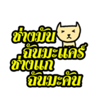 Beee-Car-Ticker01C（個別スタンプ：7）
