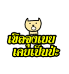 Beee-Car-Ticker01C（個別スタンプ：9）