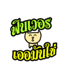 Beee-Car-Ticker01C（個別スタンプ：12）