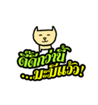 Beee-Car-Ticker01C（個別スタンプ：13）