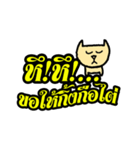 Beee-Car-Ticker01C（個別スタンプ：14）
