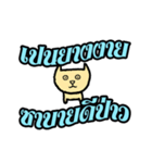 Beee-Car-Ticker01C（個別スタンプ：16）