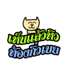 Beee-Car-Ticker01C（個別スタンプ：17）