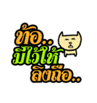 Beee-Car-Ticker01C（個別スタンプ：21）