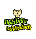 Beee-Car-Ticker01C（個別スタンプ：22）