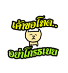 Beee-Car-Ticker01C（個別スタンプ：27）