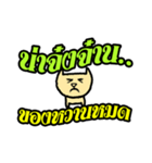 Beee-Car-Ticker01C（個別スタンプ：29）