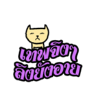 Beee-Car-Ticker01C（個別スタンプ：30）