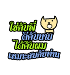 Beee-Car-Ticker01C（個別スタンプ：40）
