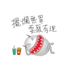 Loser Alien（個別スタンプ：3）