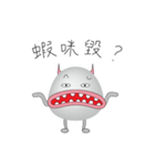 Loser Alien（個別スタンプ：6）