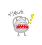 Loser Alien（個別スタンプ：13）