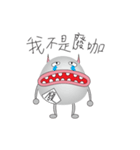 Loser Alien（個別スタンプ：15）