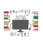 Loser Alien（個別スタンプ：18）