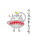 Loser Alien（個別スタンプ：21）