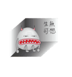 Loser Alien（個別スタンプ：22）