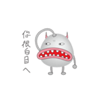 Loser Alien（個別スタンプ：24）