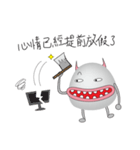 Loser Alien（個別スタンプ：26）
