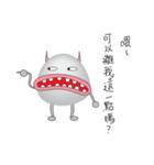 Loser Alien（個別スタンプ：30）