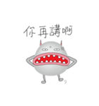 Loser Alien（個別スタンプ：32）