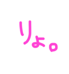 もじだけ（個別スタンプ：1）