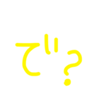 もじだけ（個別スタンプ：4）