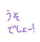 もじだけ（個別スタンプ：5）