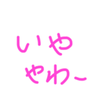 もじだけ（個別スタンプ：6）