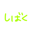もじだけ（個別スタンプ：7）