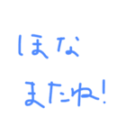 もじだけ（個別スタンプ：10）