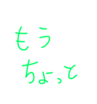 もじだけ（個別スタンプ：11）