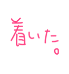 もじだけ（個別スタンプ：12）