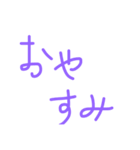もじだけ（個別スタンプ：15）