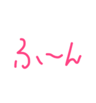 もじだけ（個別スタンプ：16）