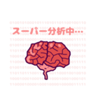 語る脳（個別スタンプ：30）