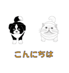 もも＆太郎2（個別スタンプ：1）