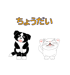 もも＆太郎2（個別スタンプ：22）