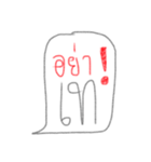 Don't ！！（個別スタンプ：31）