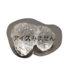 氷君（個別スタンプ：5）