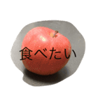 食べたいな（個別スタンプ：1）
