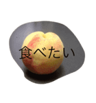 食べたいな（個別スタンプ：2）