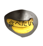 食べたいな（個別スタンプ：4）