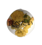 食べたいな（個別スタンプ：5）