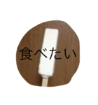 食べたいな（個別スタンプ：8）