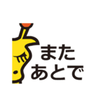 だじゃれを放つ動物たち！動く！（個別スタンプ：1）