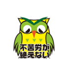 だじゃれを放つ動物たち！動く！（個別スタンプ：3）